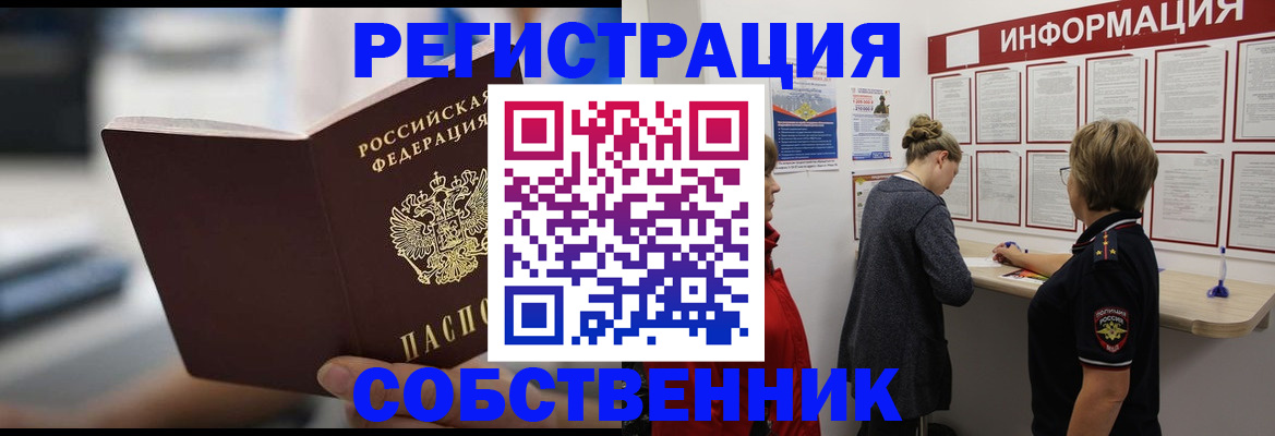 регистрация для дет. сада в Новокуйбышевске